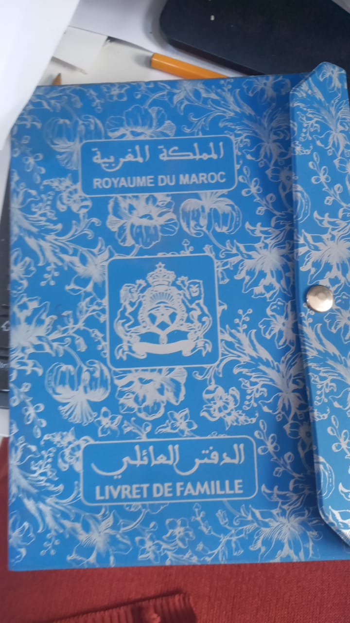 الحالة المدنية