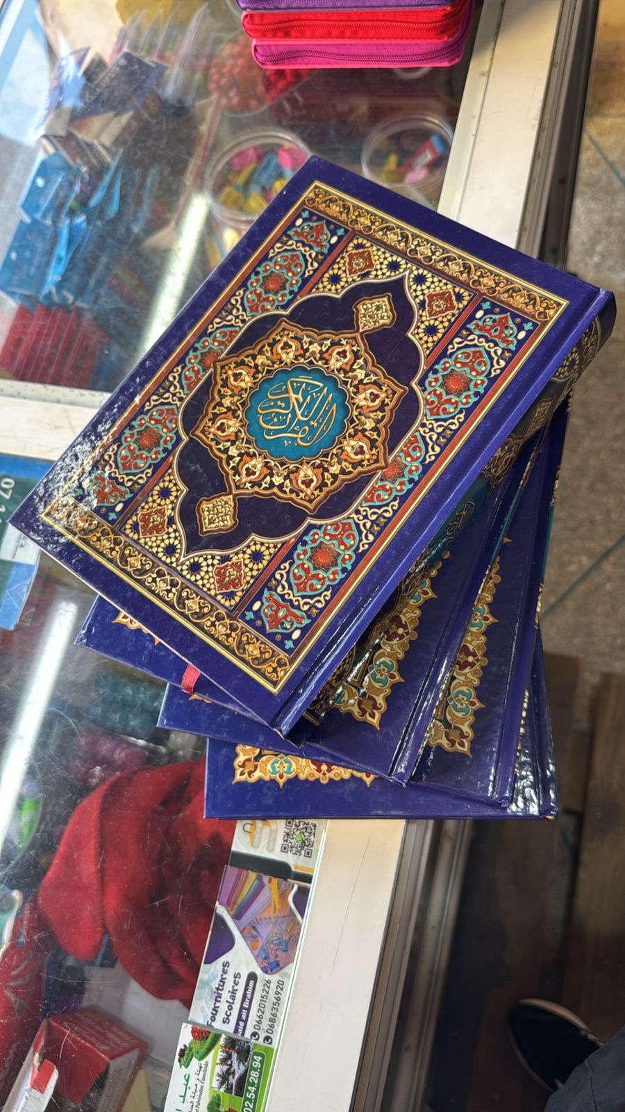 مصحف عادي هشام نصف