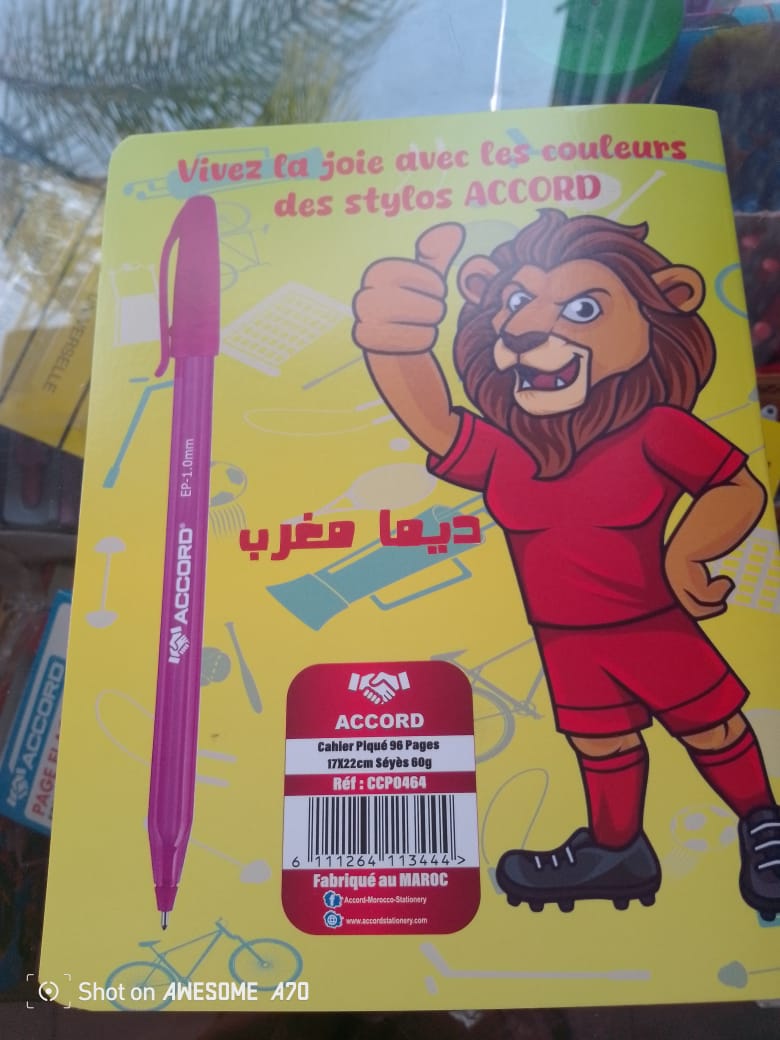 Cahier piqué 96 page